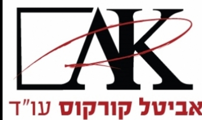 Avital Korkos & Co., Law Firm